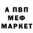 MDMA молли den VBi