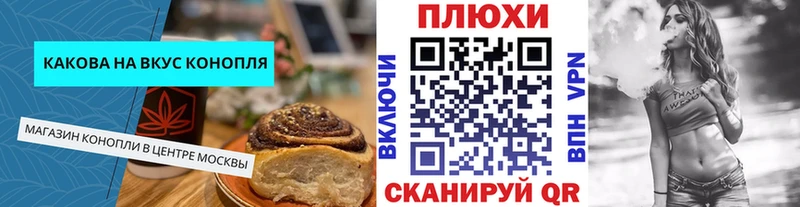Cannafood марихуана  цены   Касли 