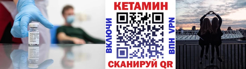 блэк спрут ССЫЛКА  Касли  Кетамин VHQ 