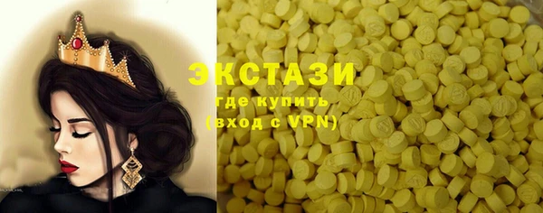 сатива Абаза