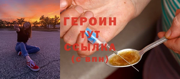 сатива Абаза