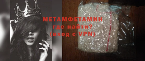 сатива Абаза
