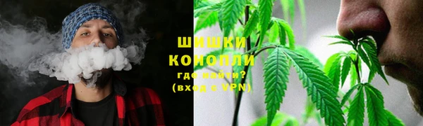 гашишное масло Абинск