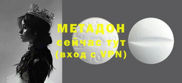 кокаин Алексеевка
