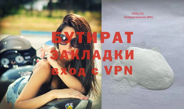 сатива Абаза