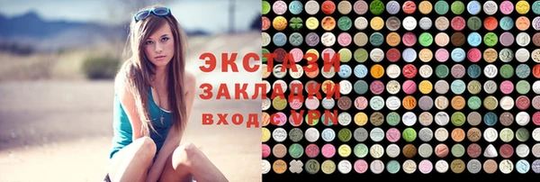 гашишное масло Абинск