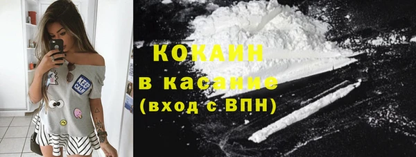 гашишное масло Абинск