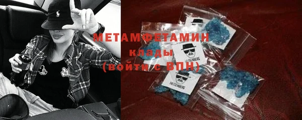 гашишное масло Абинск