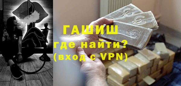 сатива Абаза