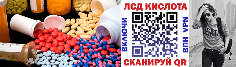 blacksprut рабочий сайт  Касли  Лсд 25 экстази кислота 