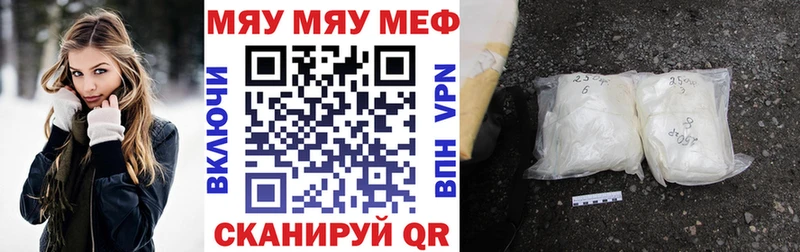 где найти наркотики  Касли  МЕФ VHQ 