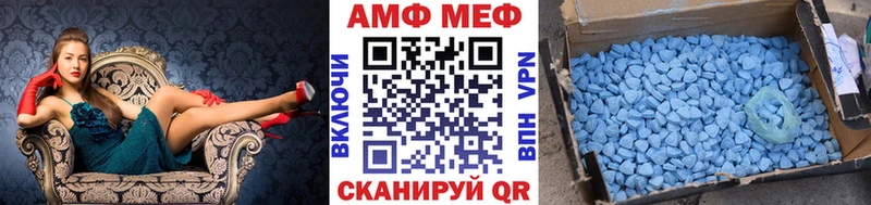 Метамфетамин кристалл  Касли 